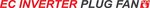 _montair_tech_ec_inverter_plug_fan.png
